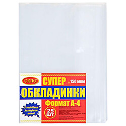 Обложки, А4, 300х430 мм, 150 мкм, с двойным рельефным швом, Mic