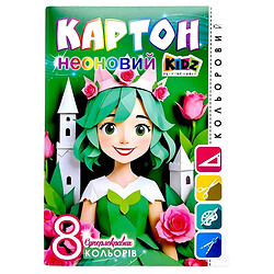 Набір картону кольорового, неоновий, односторонній, ф. 210х297 мм, 8 арк. в кольоровій папці, Art Studio Of Happiness