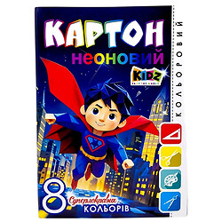 Набір картону кольоровий, неоновий, односторонній, ф. 210х297 мм, 8 арк. в кольоровій папці, Art Studio Of Happiness