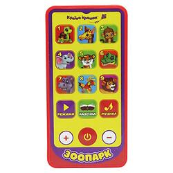 Интерактивная игрушка "Телефон: Зоопарк"
