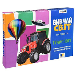 Настольная игра "Изучай мир. Транспорт", на украинском языке, Strateg
