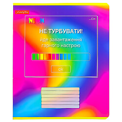 Тетрадь школьная клетка серия "Неоновые-3: Мокрый шелк", 48 листов