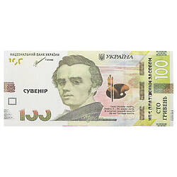 Банкноты сувенирные "Гривны Н", микс, 50   шт./уп.