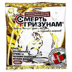Засіб родентицид від гризунів Agromaxi "Смерть гризунам", зерно, 200 г