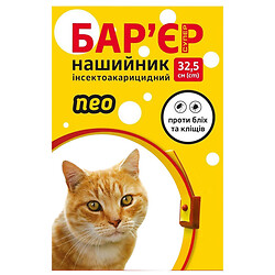 Ошейник для животных инсектицидный Барьер Супер, красно-желтый, 32,5 см