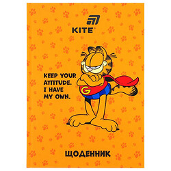 Щоденник шкільний тверда обкладинка серія "Garfield", Kite