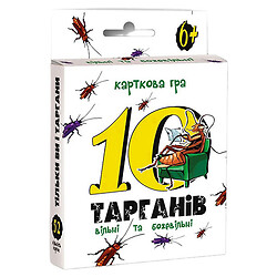 Настільна гра "10 тарганів", укр, Strateg