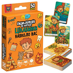 Енциклопедія на картках "Інтереси навколо нас", Vladi Toys