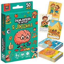 Енциклопедія на картках "Я людина", Vladi Toys