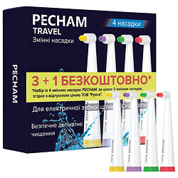 Насадки для зубной щетки Pecham Travel, Белый