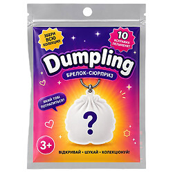 Брелок-сюрприз для ключей "Dumpling", микс