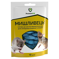 Брикеты парафиновые от грызунов ProtectON "Мышеловец", 10 шт/уп.