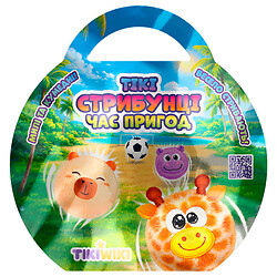 Игрушка-сюрприз "ПРЫГУНЦЫ: Время приключений", Tiki Wiki