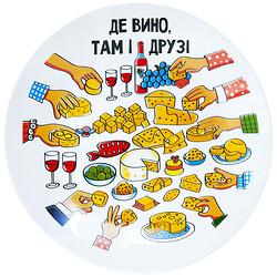 Тарелка стеклянная круглая "Для друзей", d=25 см