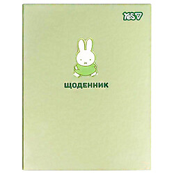 Щоденник A5 шкільний тверда обкладинка "Miffy Olive", 40 аркушів, Yes