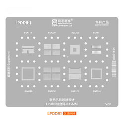 Трафарет Amaoe BGA LPDDR1