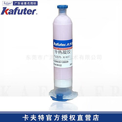 Гель теплопроводящий Kafuter K-5237, Розовый