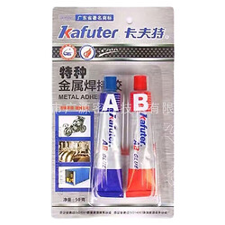 Клей епоксидний Kafuter K-964, 50 гр., Білий