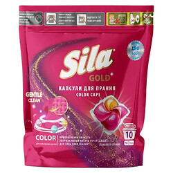 Средство для стирки в капсулах Sila "GOLD COLOR", 10шт. x 19г, с zip-молнией, Sila