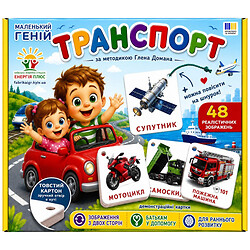 Игра настольная детская "Маленький гений", Київська Фабрика Іграшок