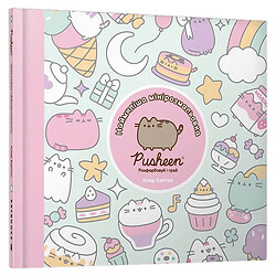 Наймиліша міні-розмальовка "Pusheen: Розфарбуй", АРТБУКС