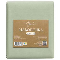 Наволочка бавовняна Home Line, 50х70 см