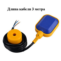 Контроллер уровня жидкости EM15-N-3M