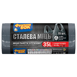Пакеты для мусора Фрекен Бок "Стальная Мощь", с ручками, графитовые, 35 л, 15 шт/рул.