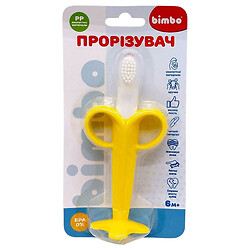 Прорізувач, на листі, Bimbo, Жовтий