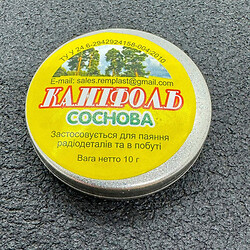 Каніфоль банка 10г