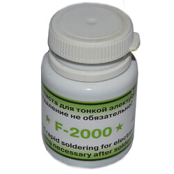 Флюс Ф2000 - 20 грам