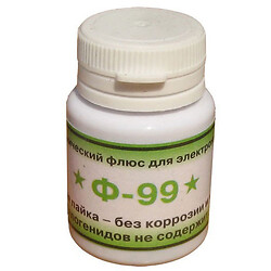 Флюс Ф99 - 20 грам