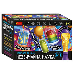 Набор для опытов "Необычная наука №1", Ранок