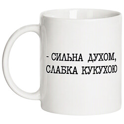 Кружка фарфоровая GGP серия "Сильная духом", 330 мл