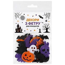 Набор декора для рукоделия из фетра "Halloween"