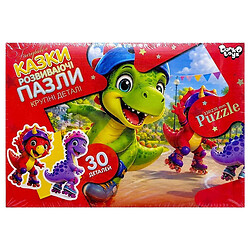 Пазлы макси "ДИНОЗАВРЫ НА РОЛИКАХ", на 30 элементов, Danko Toys