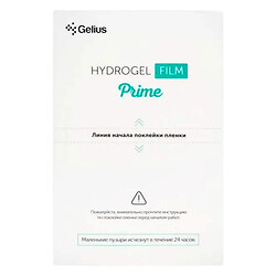 Гідрогелева плівка Gelius Prime Clear, Gelius, Гідрогелева
