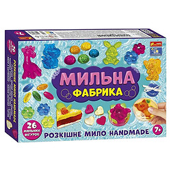 Набір для творчості "Мильна фабрика XXL", Ранок