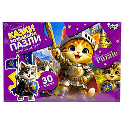 Пазлы макси "КОТЫ-РЫЦАРИ", на 30 элементов, Danko Toys