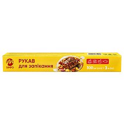 Рукав для запекания Simpo, 3 м