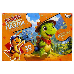 Пазли максі "ДІНО ПЛАСТУНИ", на 30 елементів, Danko Toys