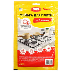 Фольга для плиты на 4 конфорки "365", 60х44 см