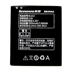Акумулятор Lenovo A620T / A628T / A708T / A830 / A850 / A859 / K860 / K860i / S860E / S880 / S890 / S898t, BL-212, Original