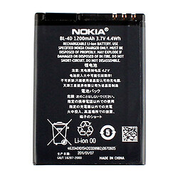 Аккумулятор Nokia E5-00 / E7-00 / N8-00 / N97 mini, Original, BL-4D