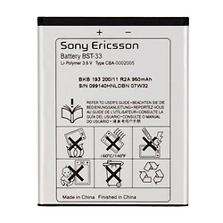 Аккумуляторы для Sony Ericsson
