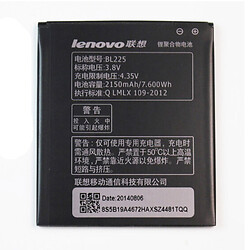 Акумулятор Lenovo A785E / A858t / S580, BL-225, Original