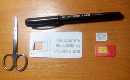 Найпростіший спосіб обрізати звичайну SIM до MicroSIM - 2 | Vseplus