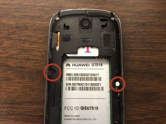 Замена экрана в Huawei Ascend U7519 - 6 | Vseplus