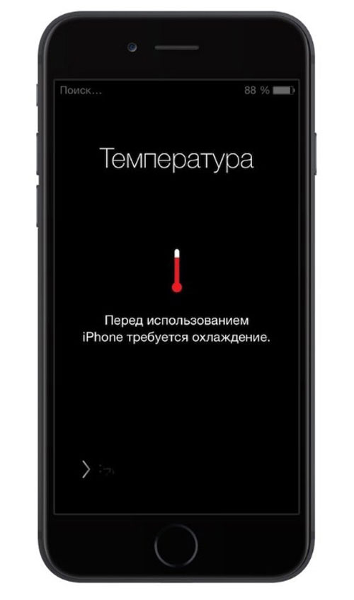 Как избежать перегрева смартфона - 1 | Vseplus