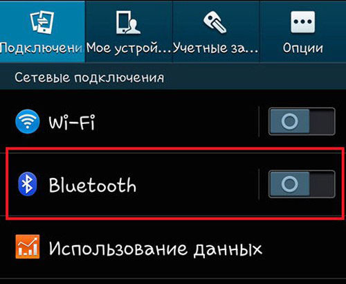 Підключення Bluetooth-гарнітури до смартфону на Android - 3 | Vseplus